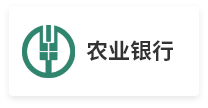 农业银行