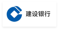 建设银行