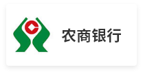 农商银行